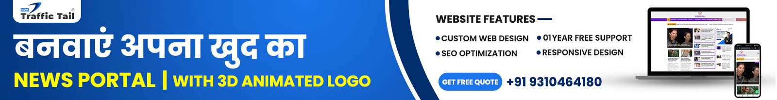 Top 220 News Portals in India