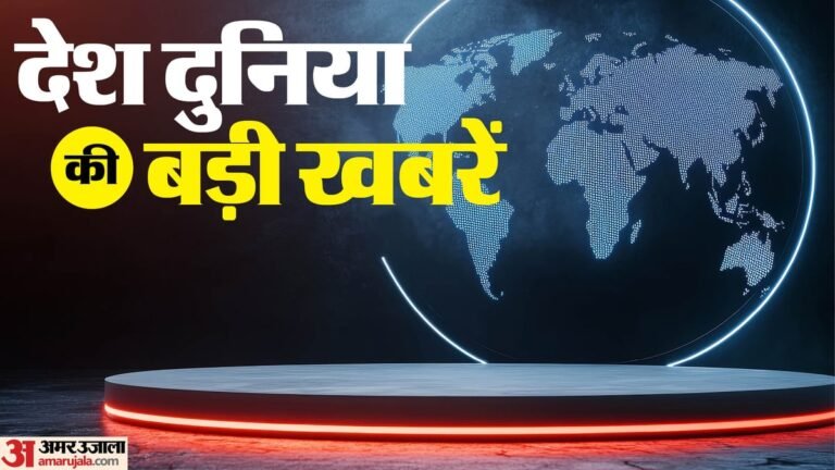 सुर्खियां:मध्य प्रदेश में ट्रक से कुचलकर 12 मौतें; बंगाल भगदड़ में 19 जानें गईं; परिसीमन की कवायद में सरकार
