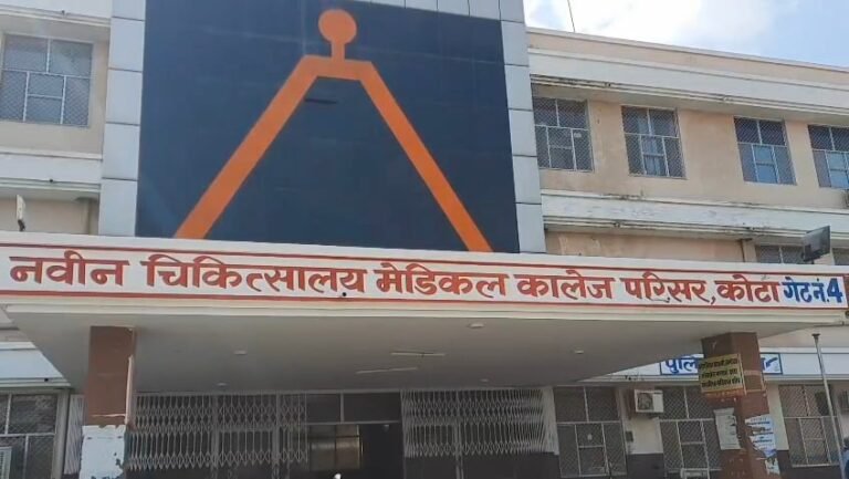 कोटा में नहीं थम रहा मौतों का सिलसिला:डिलीवरी के बाद एक और प्रसूता की मौत, 24 घंटे में दो महिलाओं ने तोड़ा दम